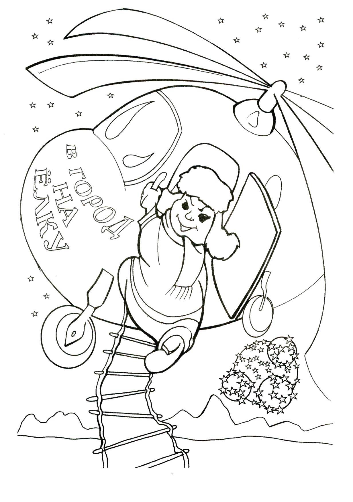 Coloring New year is coming. Category new year. Tags:  New Year, gifts.