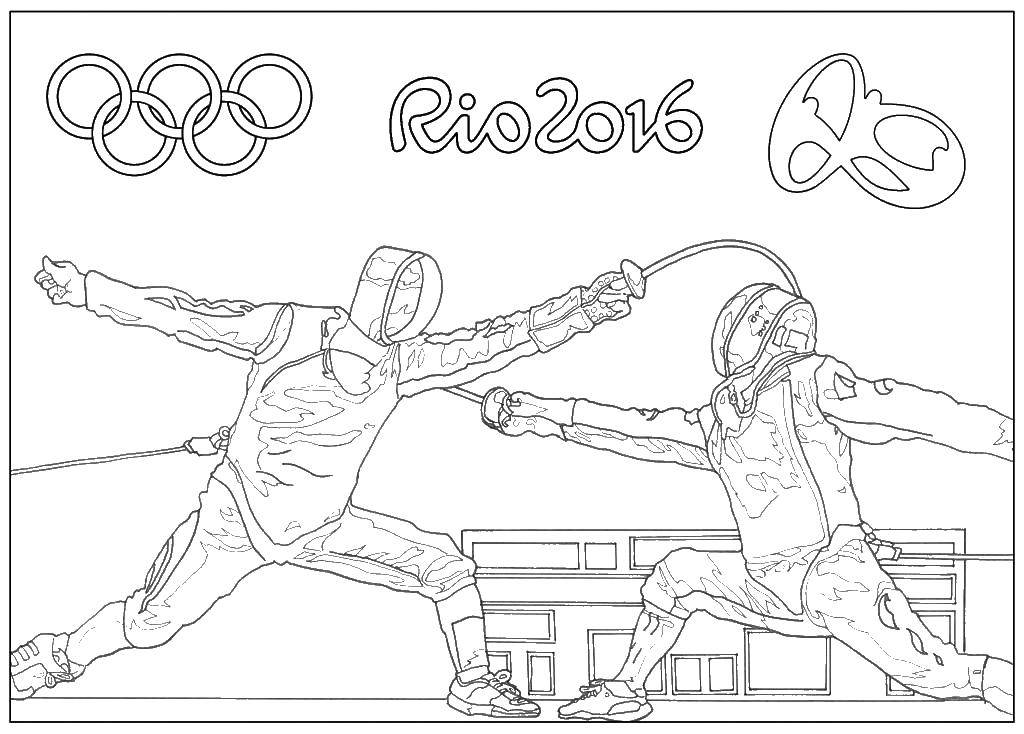 Название: Раскраска Фехтование рио 2016. Категория: спорт. Теги: Рио 2016, Фехтование.