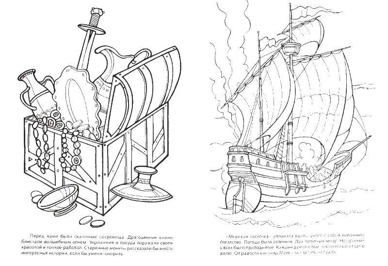 Розмальовки  Піратський корабель і сокровищи. Завантажити розмальовку пірати, корабель.  Роздрукувати ,Пірати,