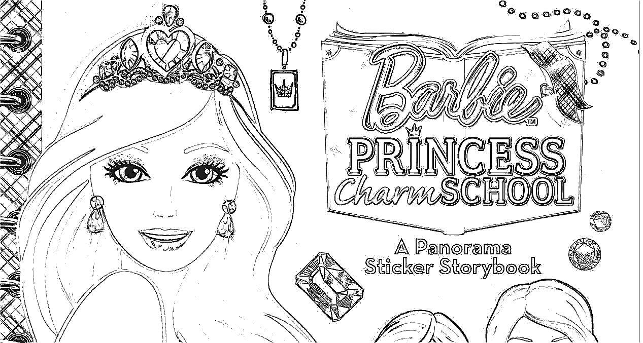 Название: Раскраска Барби в академий принцесс. Категория: Барби. Теги: барби, модель, принцесса, танцы.
