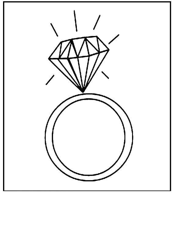 Название: Раскраска Кольцо с бриллиантом. Категория: кольцо. Теги: кольцо, обручальные.