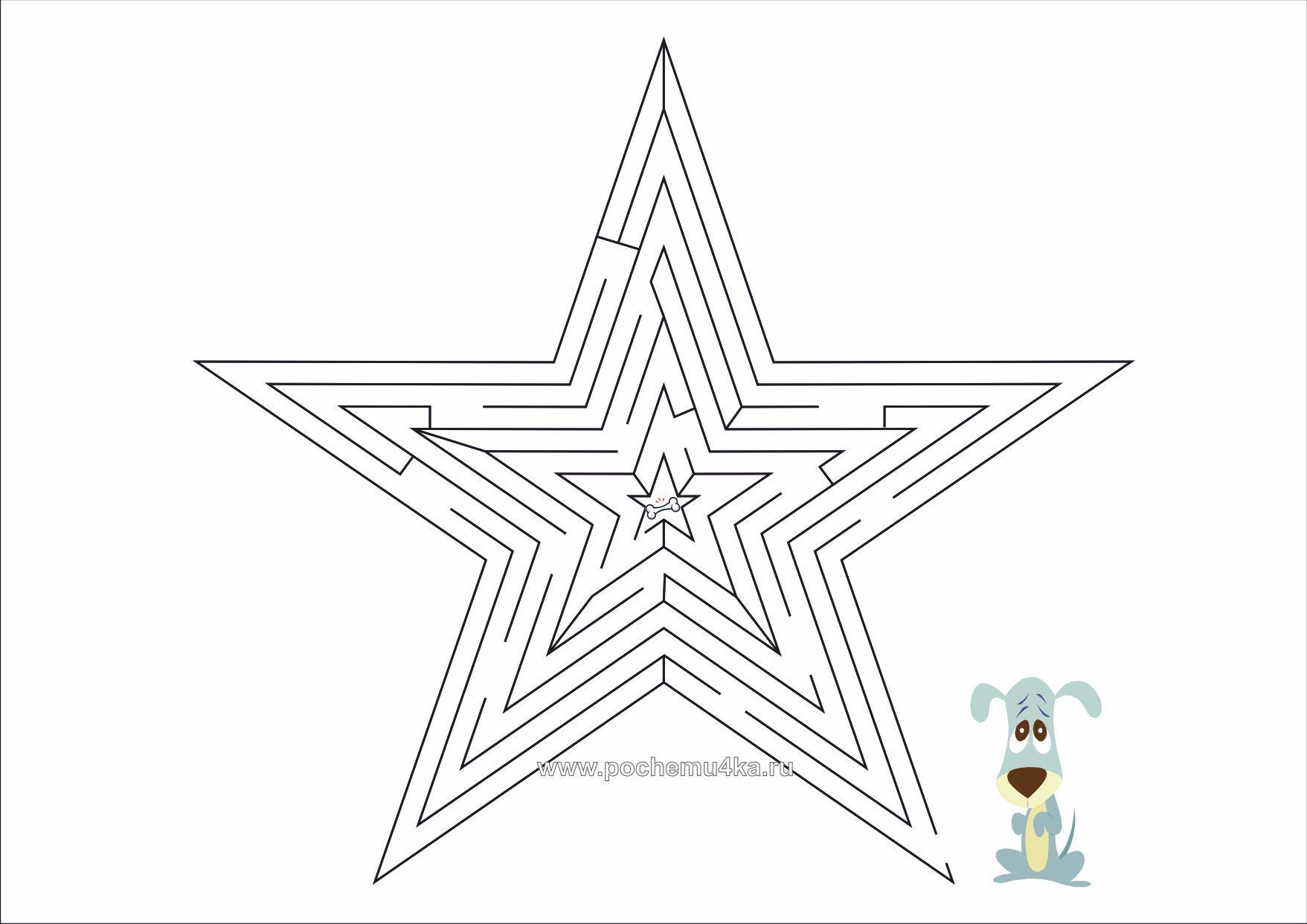 Coloring Maze star. Category mazes. Tags:  Star.
