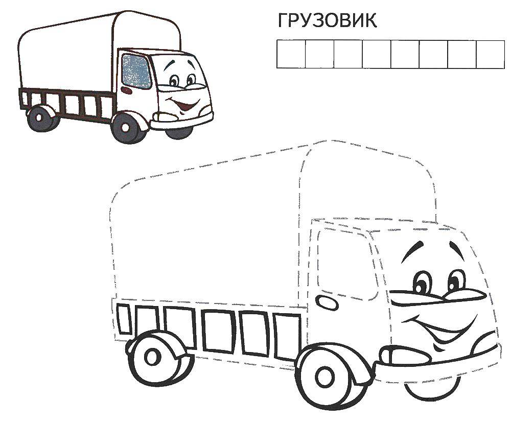 Coloring Truck. Category fix on the model. Tags:  the truck.