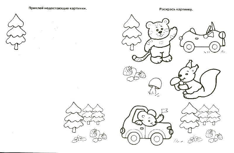 Coloring Animals by car. Category fix on the model. Tags:  animals, cars.
