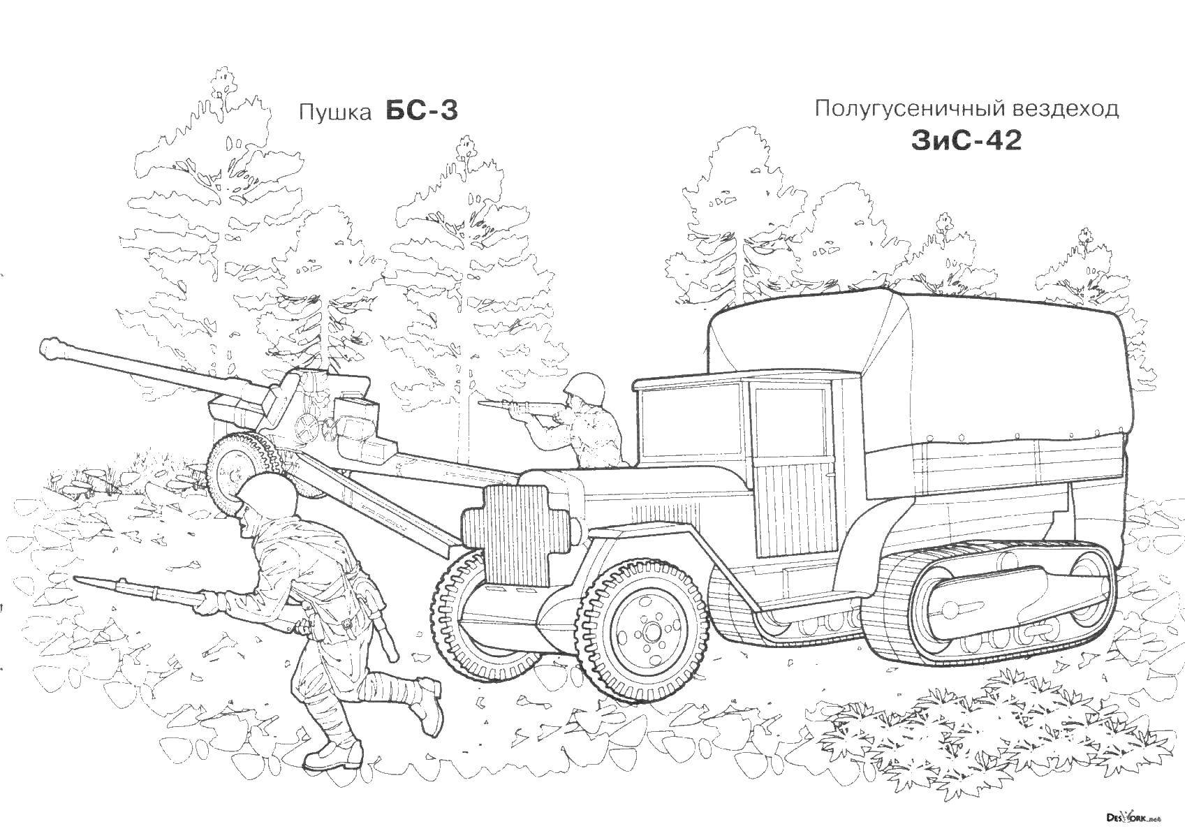 Coloring Gun and half-track all-terrain vehicle. Category Equipment. Tags:  military technology, war, machinery.