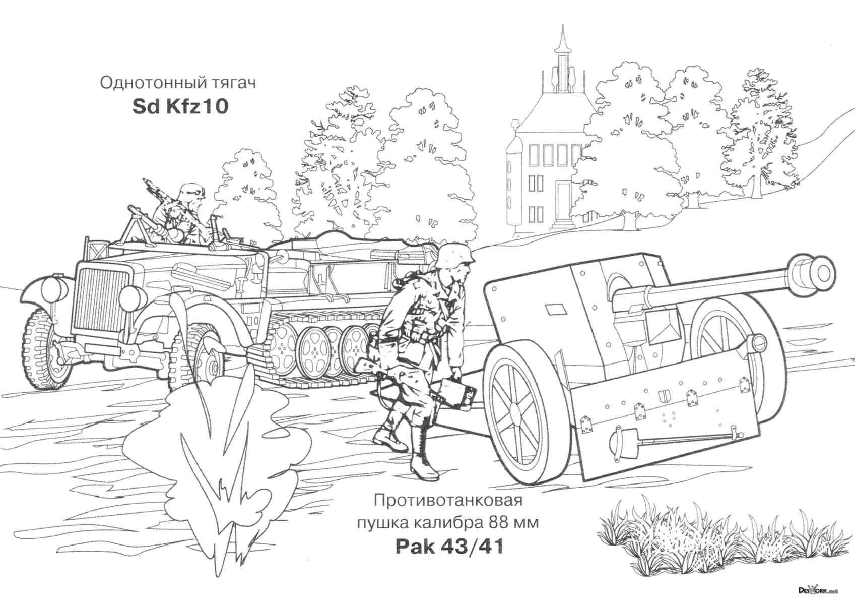 Coloring Military equipment. Category coloring. Tags:  military technology, war, machinery.