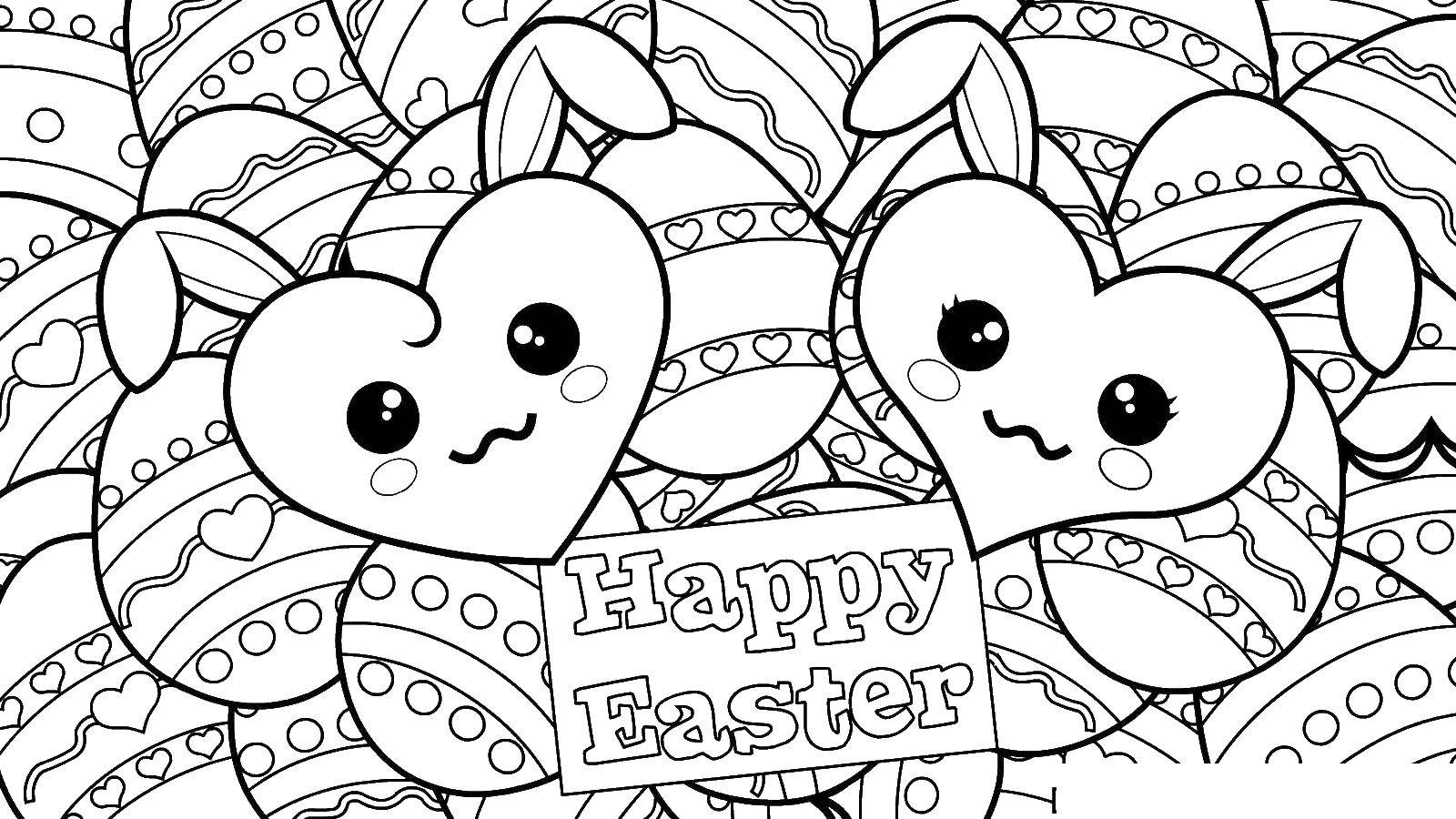 Название: Раскраска Пасхальные яйца на праздник. Категория: поздравление. Теги: поздравление, пасха.