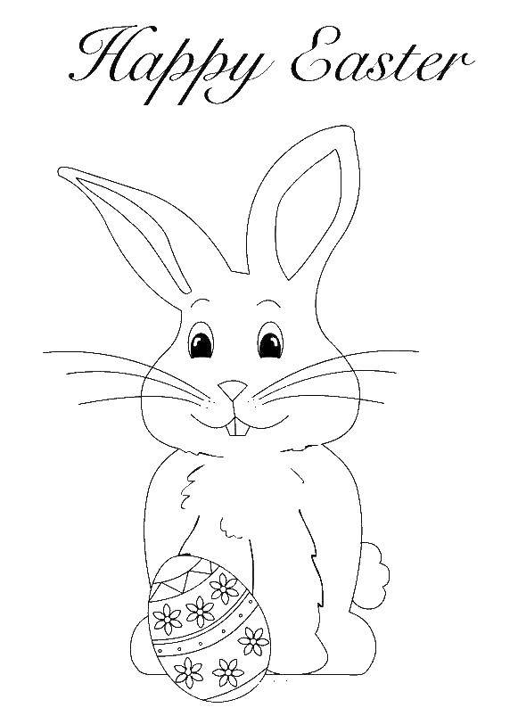 Название: Раскраска Кролик с яйцом. Категория: пасхальная открытка. Теги: открытка, кролик, яйцо.