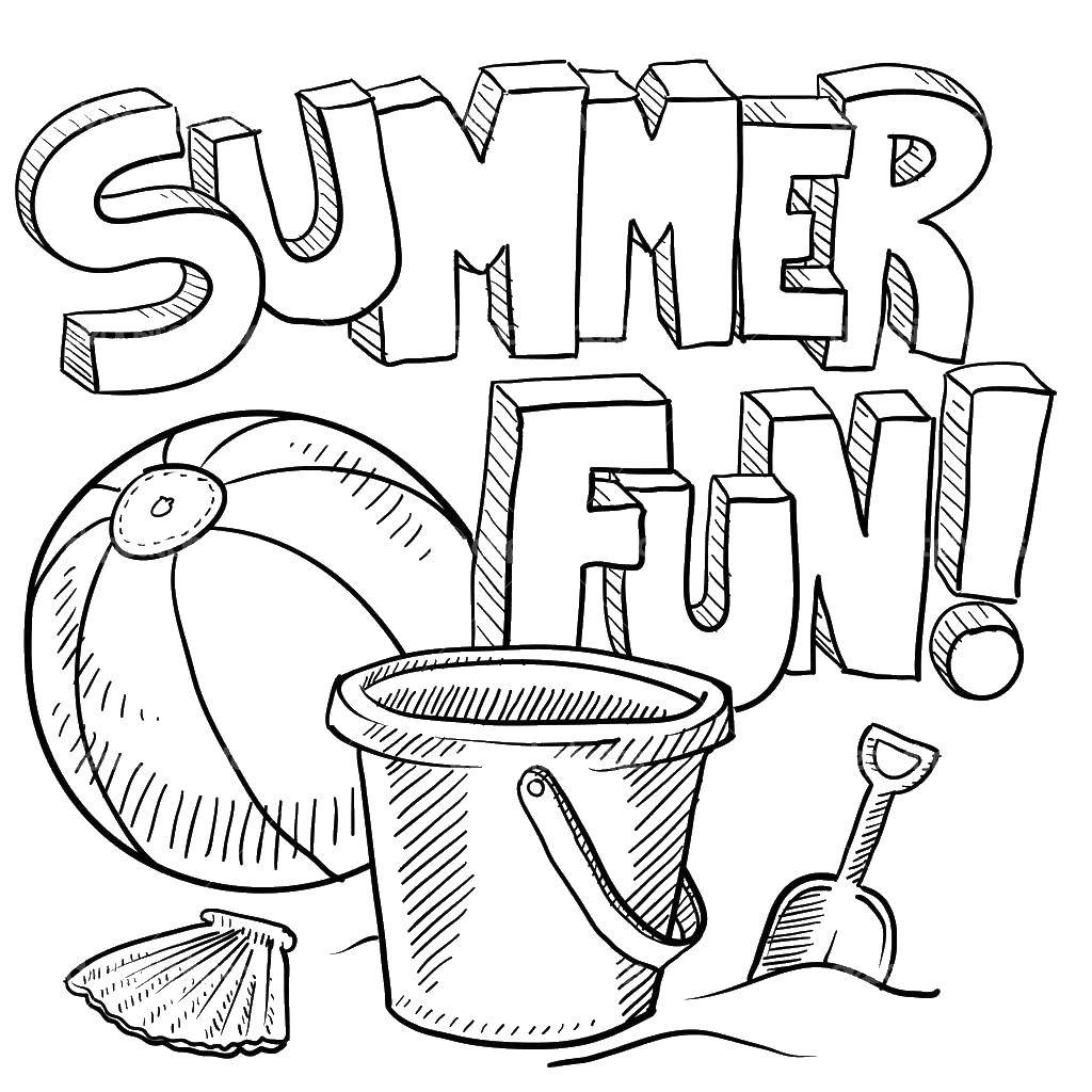 Coloring Summer postcard. Category Summer fun. Tags:  ball, bucket, spade, shell.