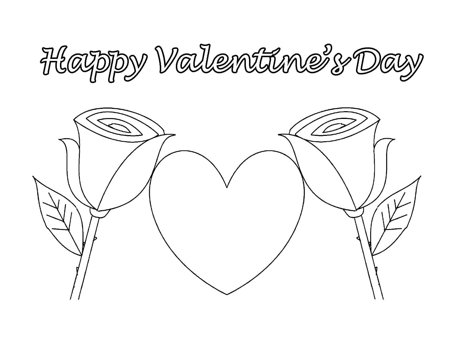 Название: Раскраска Сердце и две розы. Категория: День святого валентина. Теги: роза, сердце, надпись.