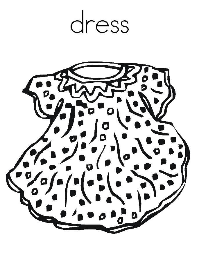 Название: Раскраска Платье. Категория: Платья. Теги: платье, одежда.