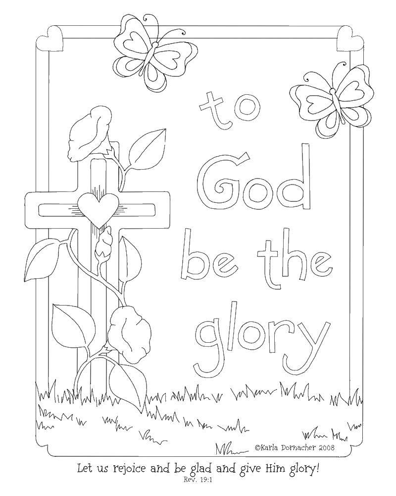 Coloring Christianity. Category the Bible. Tags:  Christianity.