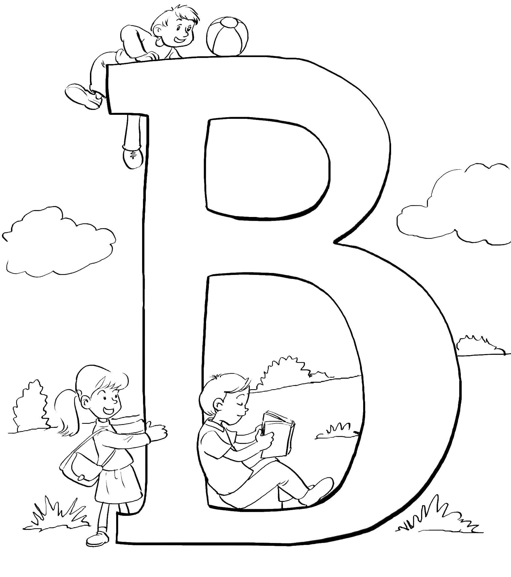 Название: Раскраска Дети на букве b. Категория: Буквы. Теги: буквы, дети, В.