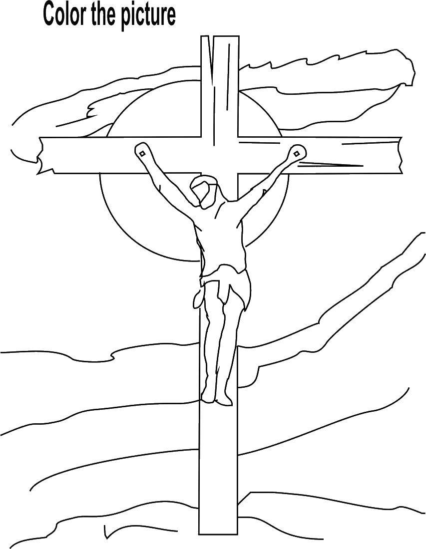 Название: Раскраска Иисус на кресте. Категория: Религия. Теги: иисус, библия.
