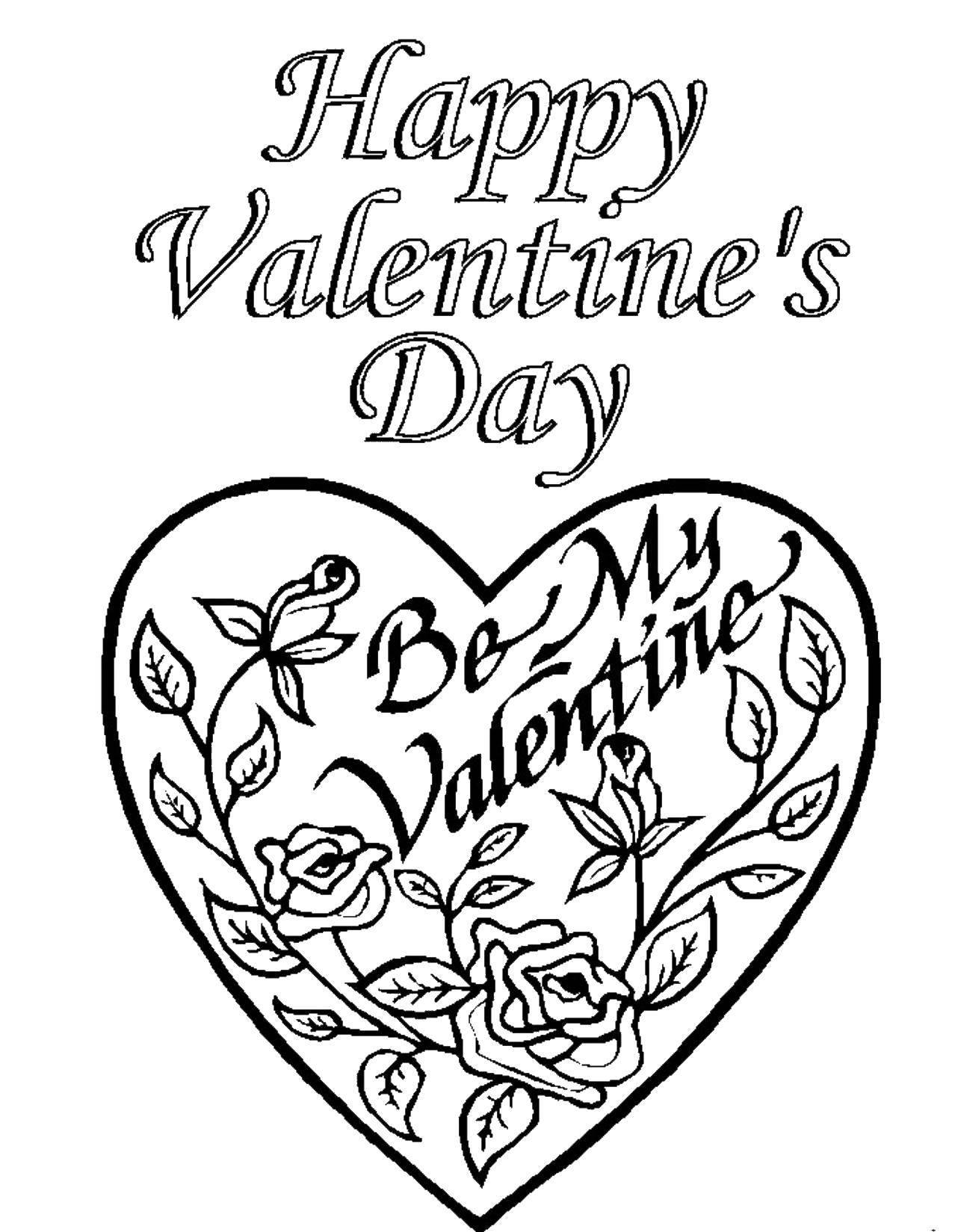 Раскраска открытка на день Валентина