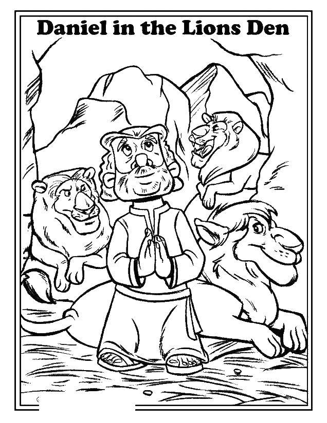 Название: Раскраска Даниил и львы. Категория: библия. Теги: даниил, львы.