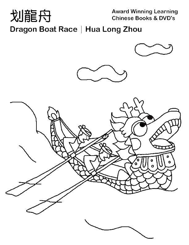 Название: Раскраска Лодка дракон. Категория: китай. Теги: лодка дракон.