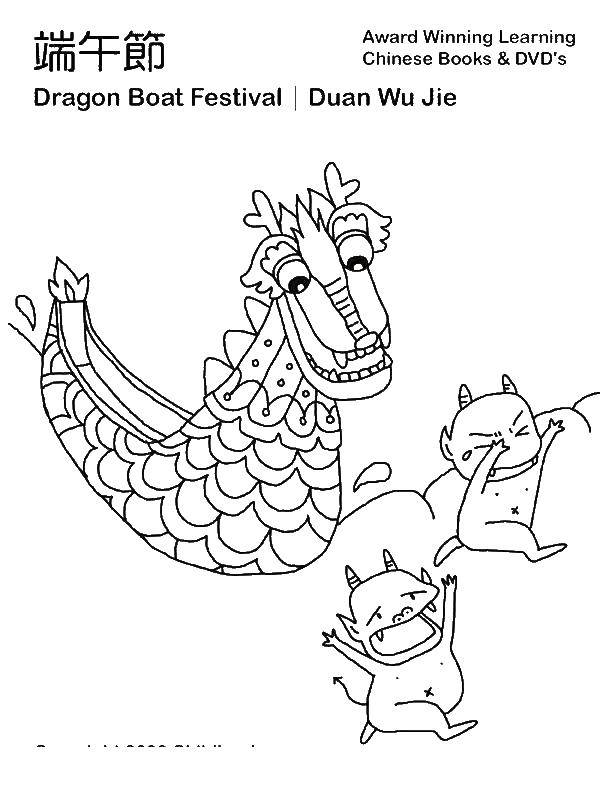 Название: Раскраска Лодка дракон. Категория: китай. Теги: китай, лодка.
