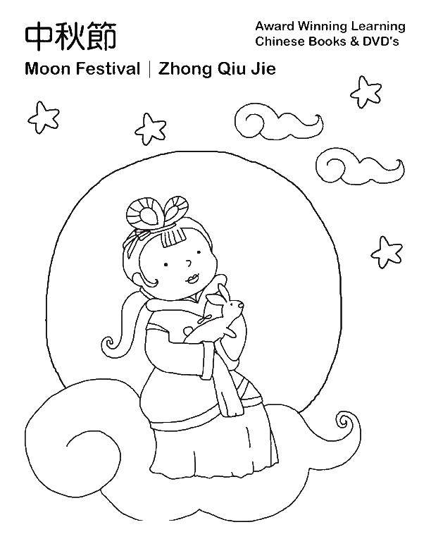 Название: Раскраска Лунный фестиваль. Категория: китай. Теги: китайцы, люди.