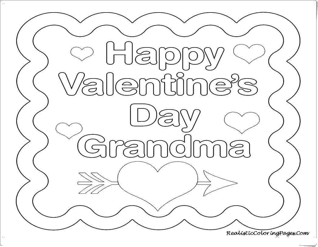 Название: Раскраска С днем святого валентина, бабушка. Категория: День святого валентина. Теги: любовь, день Святого Валентина.