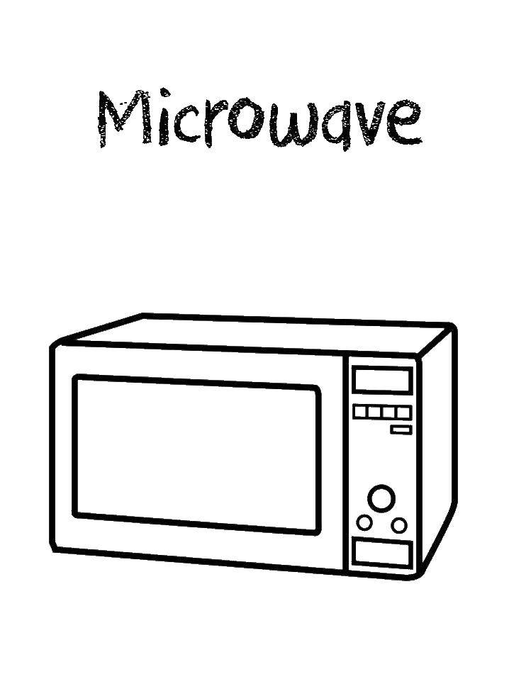 Название: Раскраска Микроволновая печь. Категория: Приготовление еды. Теги: Микроволновая печь , еда.
