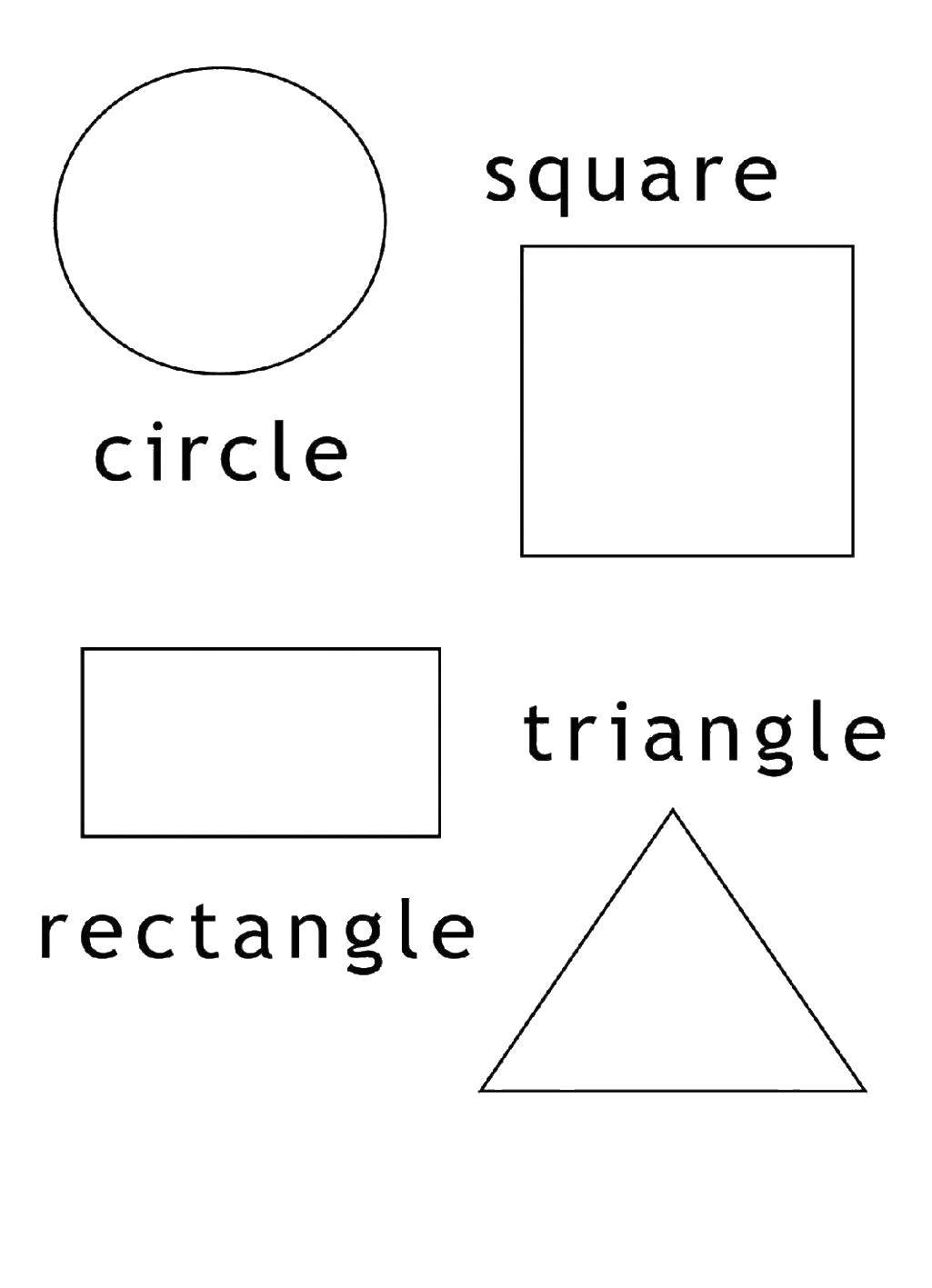 Название: Раскраска Круг, квадрат, прямоугольник, треугольник. Категория: фигуры. Теги: круг, квадрат, прямоугольник, треугольник, фигуры.