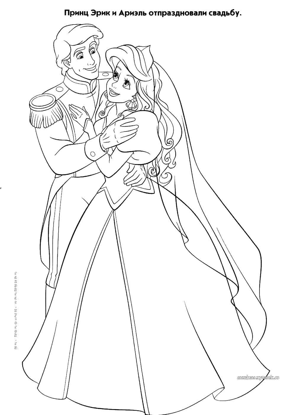 Название: Раскраска Свадьба принца эрика и ариэль. Категория: свадьба. Теги: свадьба, жених, невеста, принц Эрик, Ариэль.