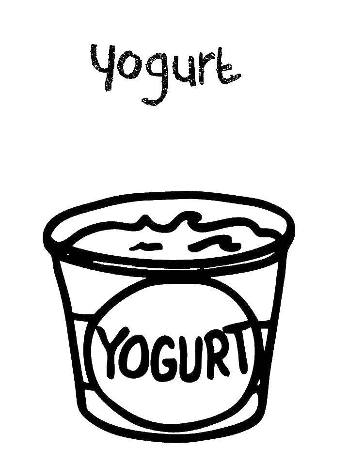 Название: Раскраска Йогурт. Категория: Йогурт. Теги: Йогурт.