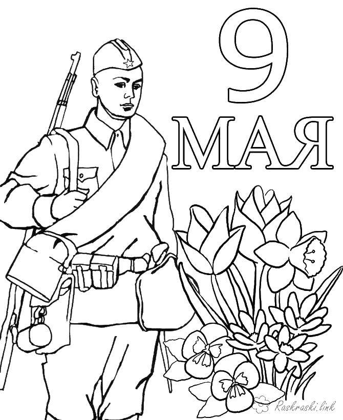 Coloring May 9. Category greetings. Tags:  Greeting, may 9, Victory Day.