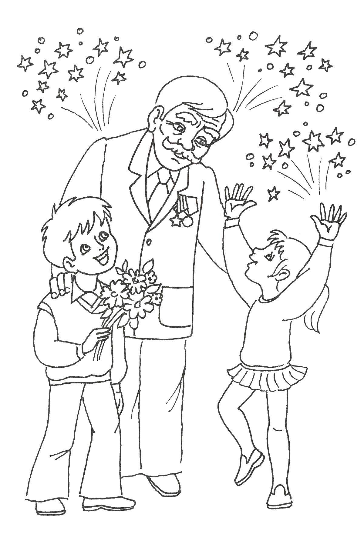 Название: Раскраска Дети поздравляют дедушку с 9 мая. Категория: поздравление. Теги: поздравление, 9 мая.