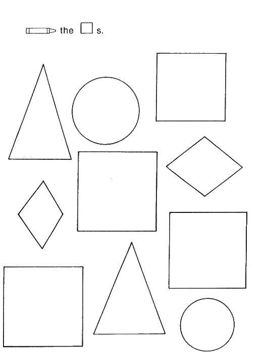 Название: Раскраска Геометрические фигуры. Категория: фигуры. Теги: фигуры, круги, квадраты.