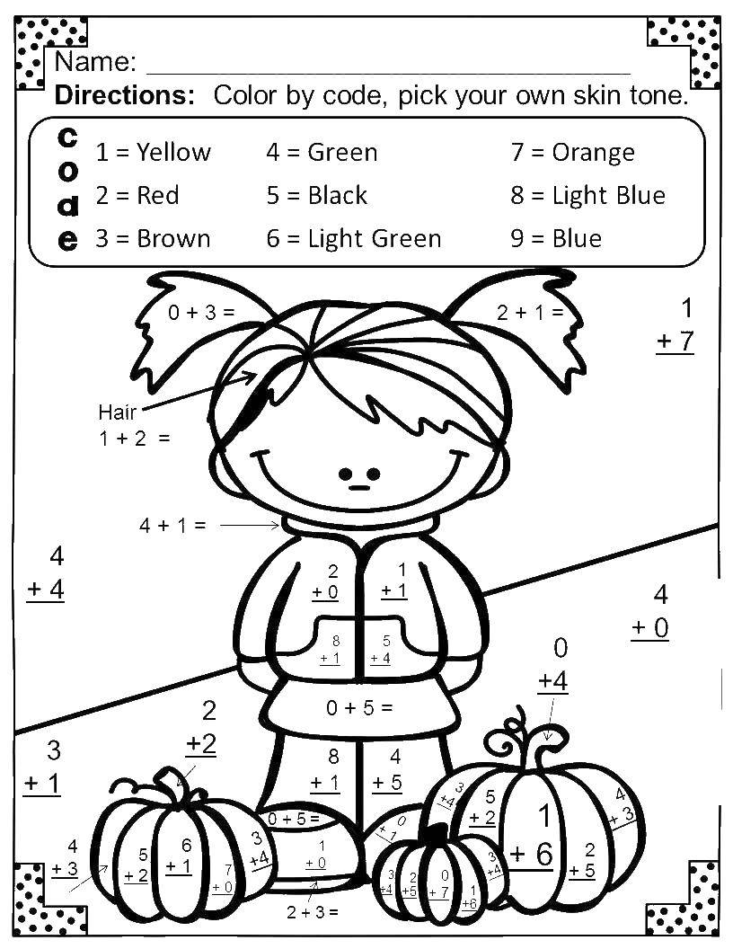 Название: Раскраска Девочка с тыквами. Категория: осенний урожай. Теги: девочка, тыквы.