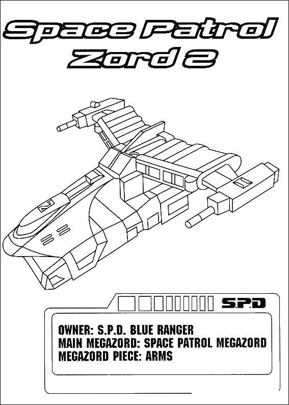 Coloring Spaceship. Category spaceships. Tags:  space, space ship.