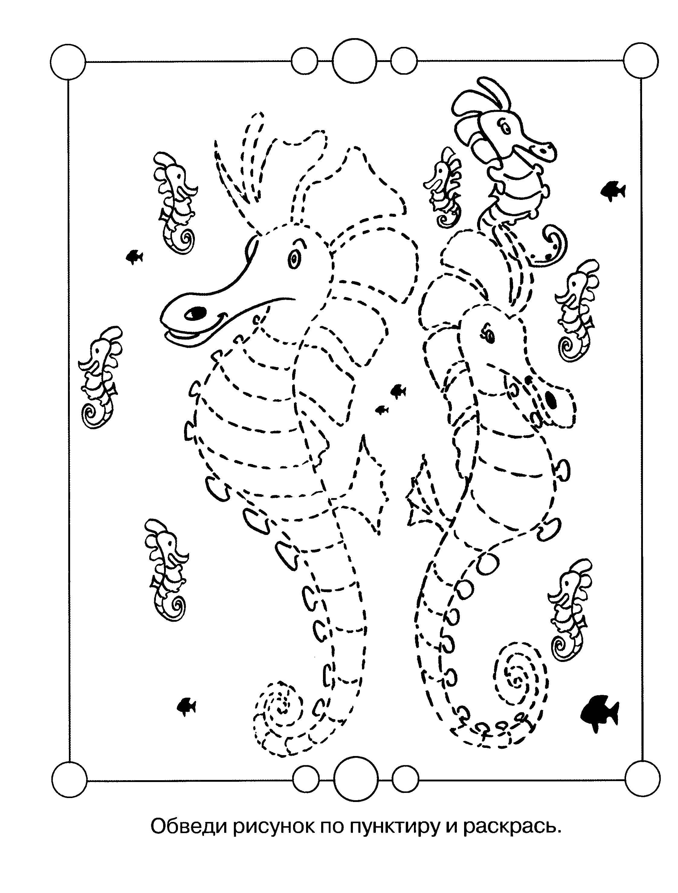 Coloring Trace the contour and color .. Category riddles for kids. Tags:  Pattern , stroke path.