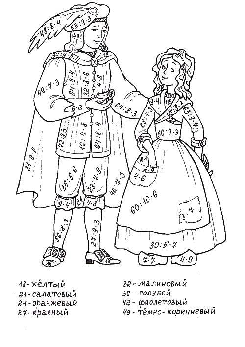 Coloring Color by numbers.. Category mathematical coloring pages. Tags:  Math, counting, logic.