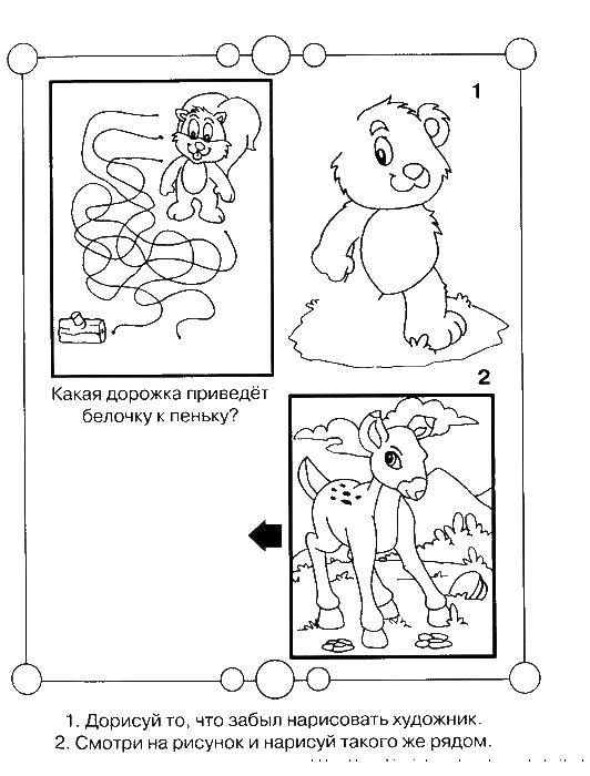 Coloring Doris missing.. Category riddles for kids. Tags:  Teaching coloring, logic.