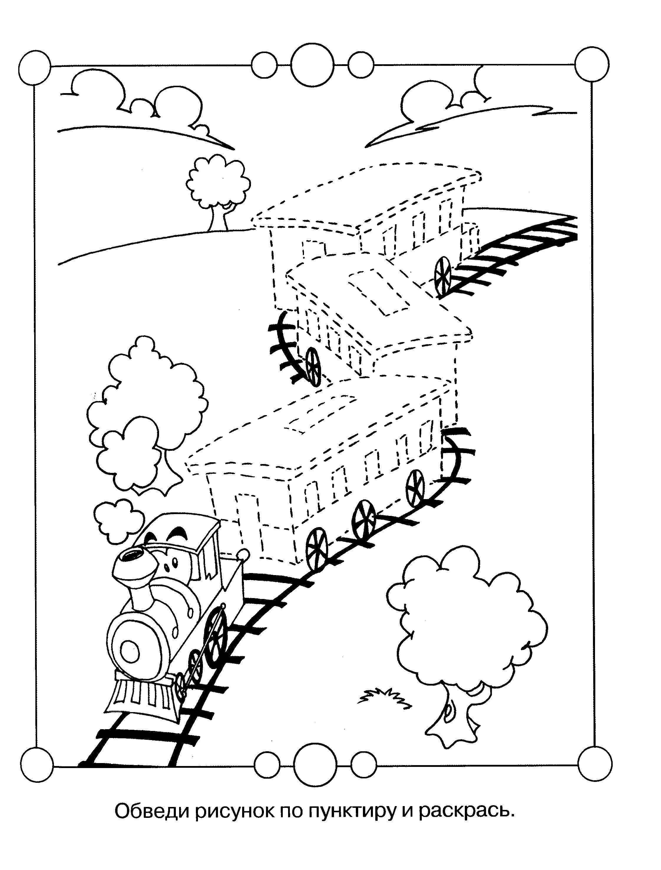Coloring Trace the dotted lines and color. Category riddles for kids. Tags:  Pattern , stroke path.