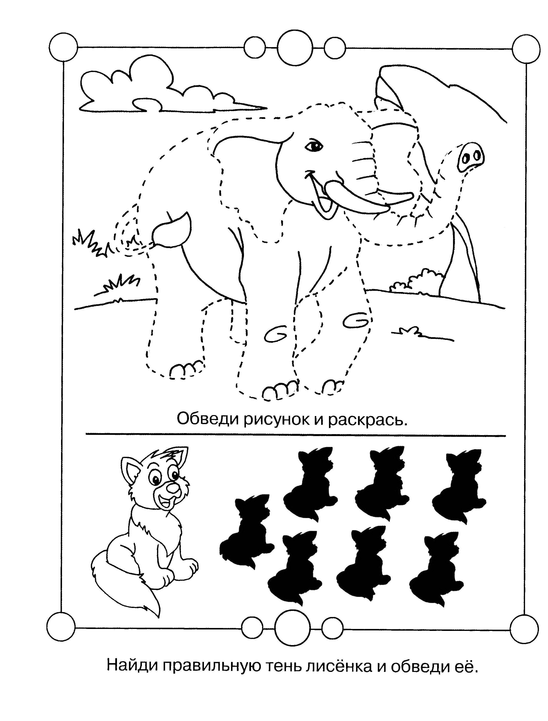 Coloring Circle the pattern and color. Category riddles for kids. Tags:  Teaching coloring, logic.