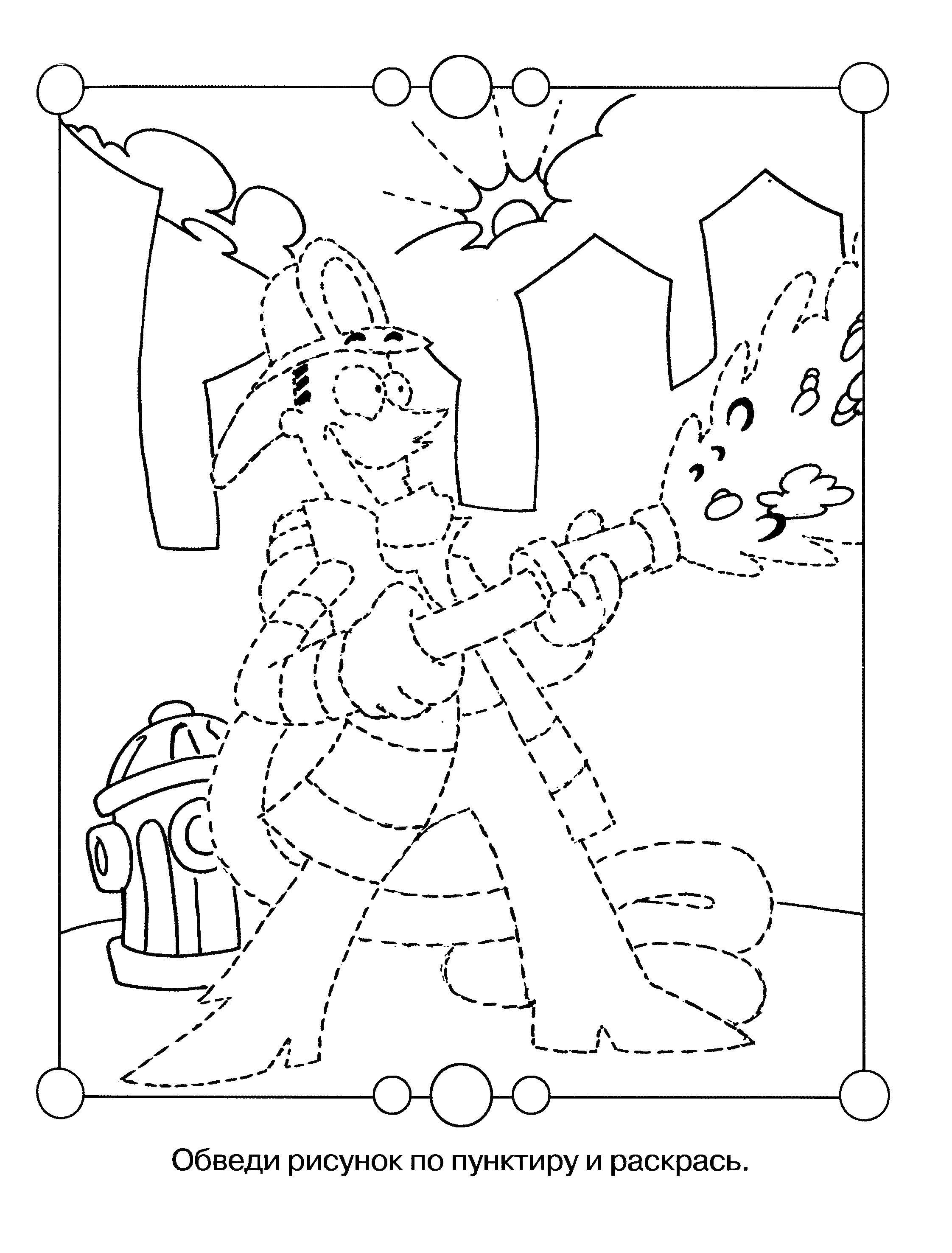 Coloring Circle on the dotted line and paint. Category riddles for kids. Tags:  Pattern , stroke path, point.