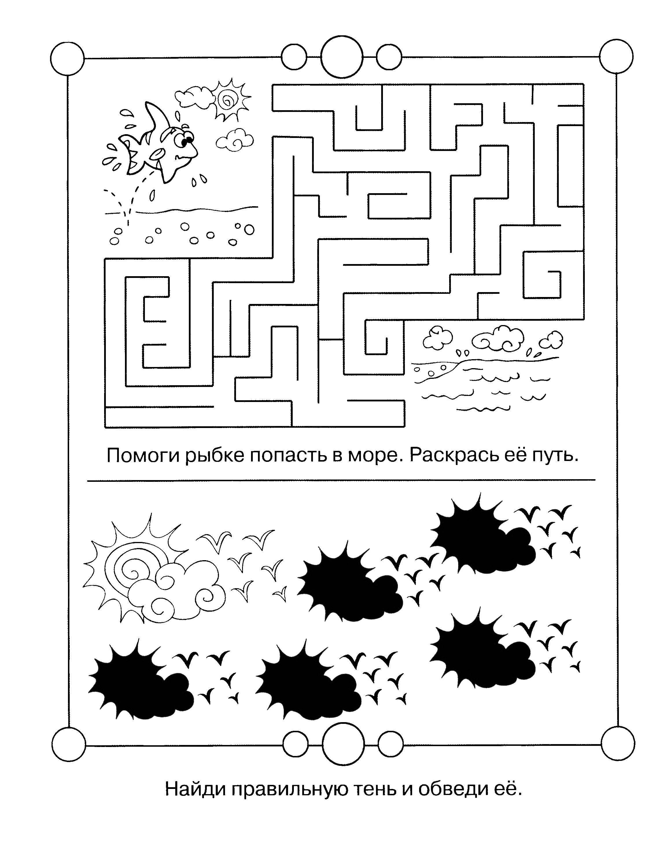 Coloring Help the fish get into the sea. Category riddles for kids. Tags:  Teaching coloring, logic.