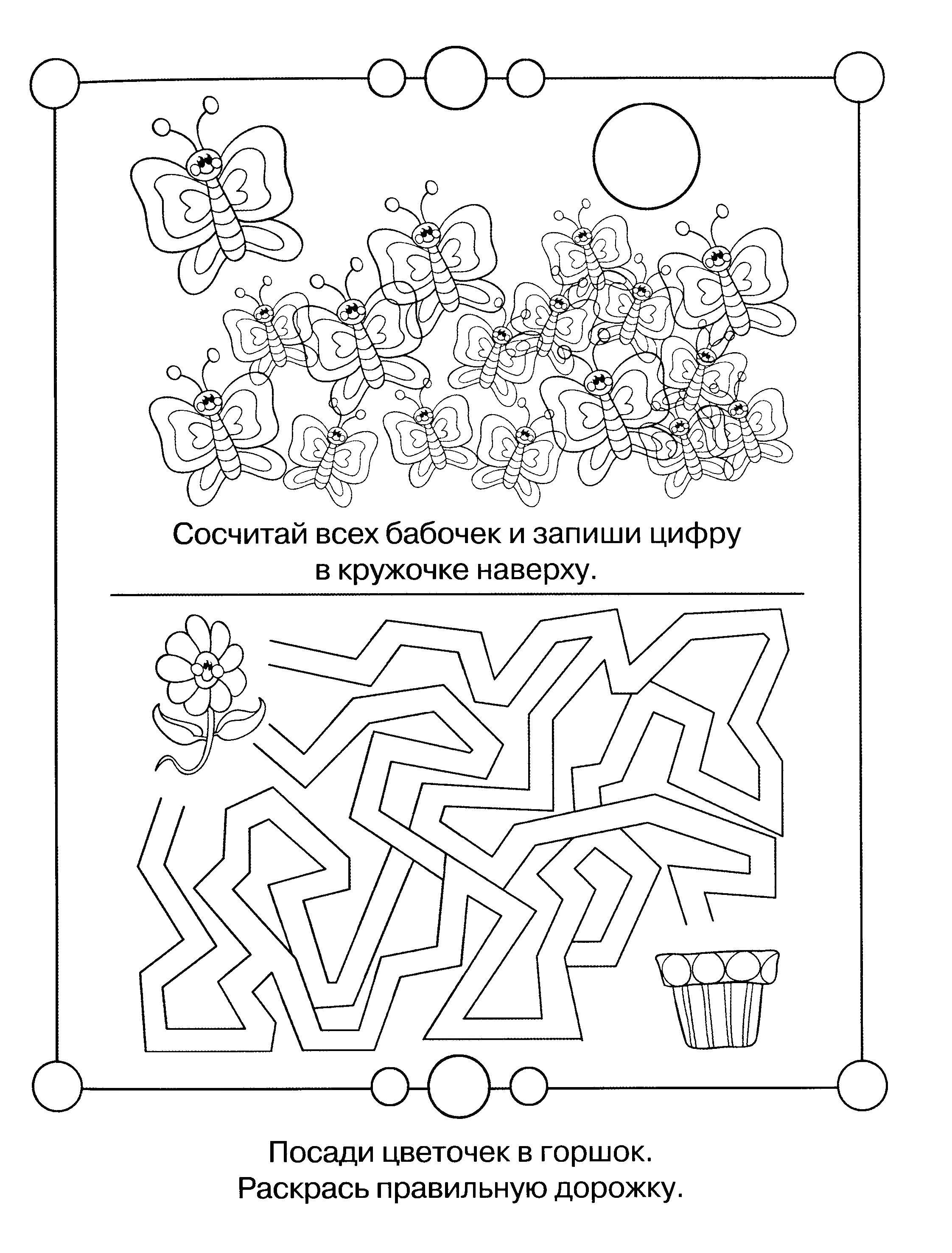 Coloring Plant a flower in a pot. Category riddles for kids. Tags:  Teaching coloring, logic.