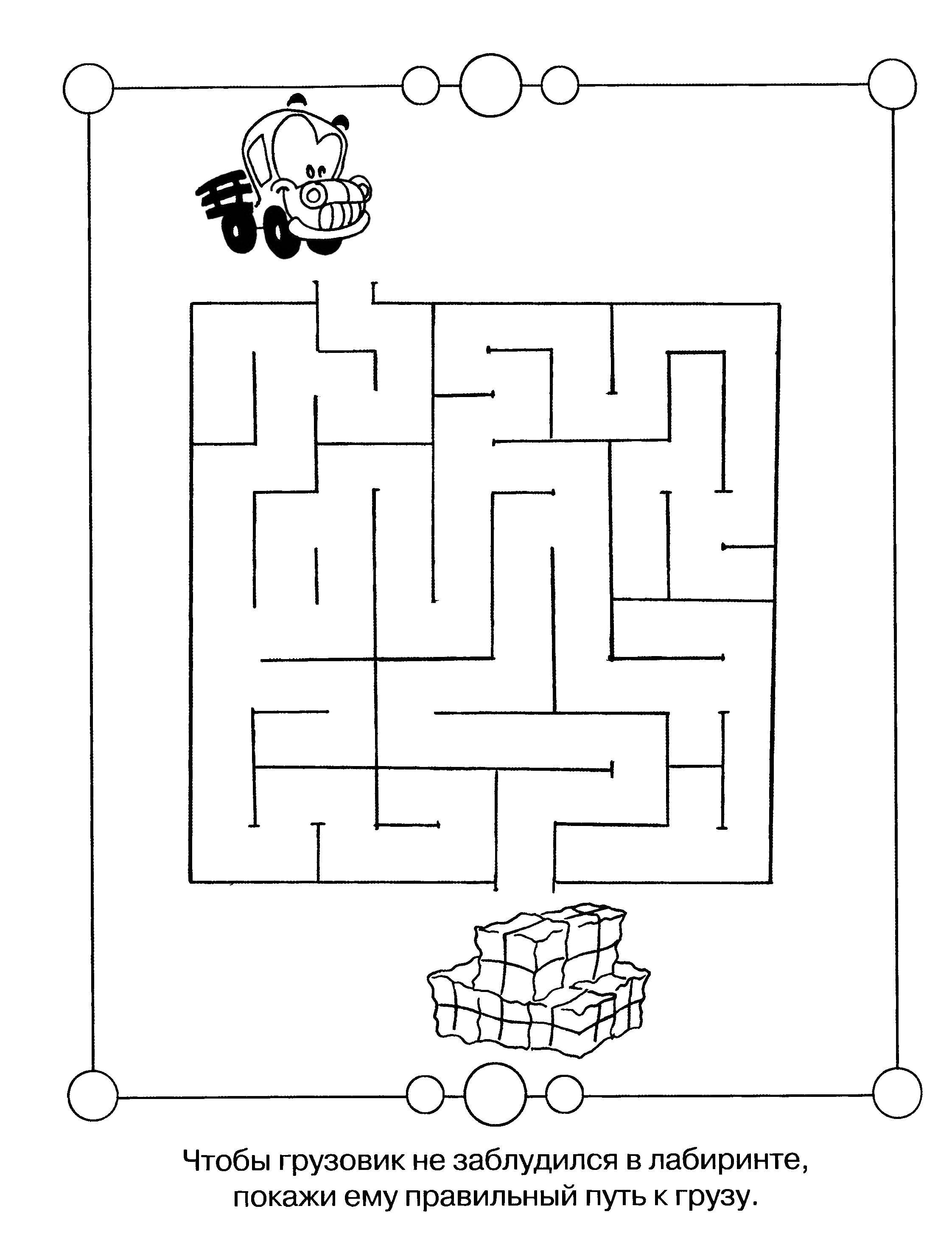 Coloring Take labirintik. Category riddles for kids. Tags:  Maze, logic.