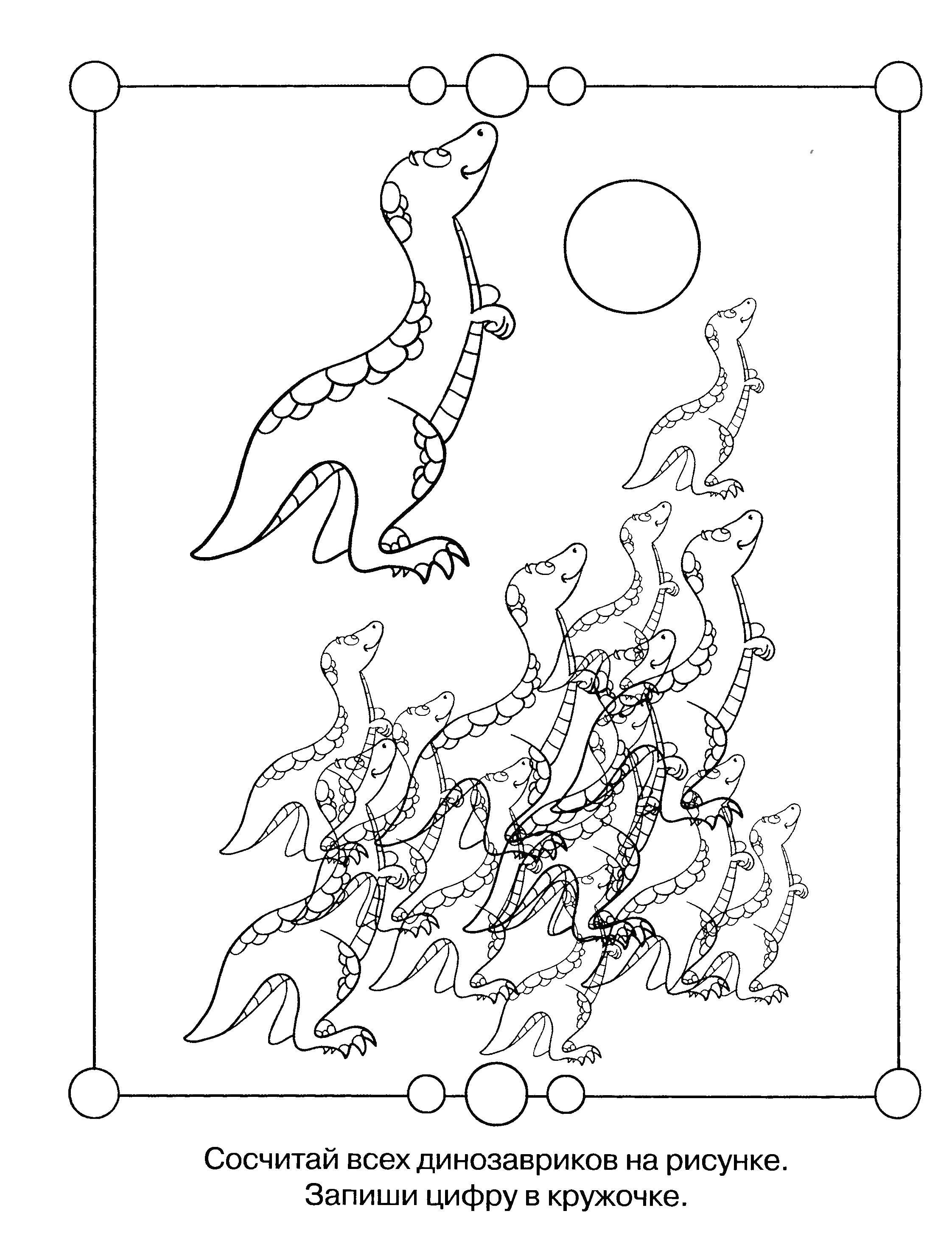 Coloring How many dinosaurs are here?. Category riddles for kids. Tags:  Teaching coloring, logic.