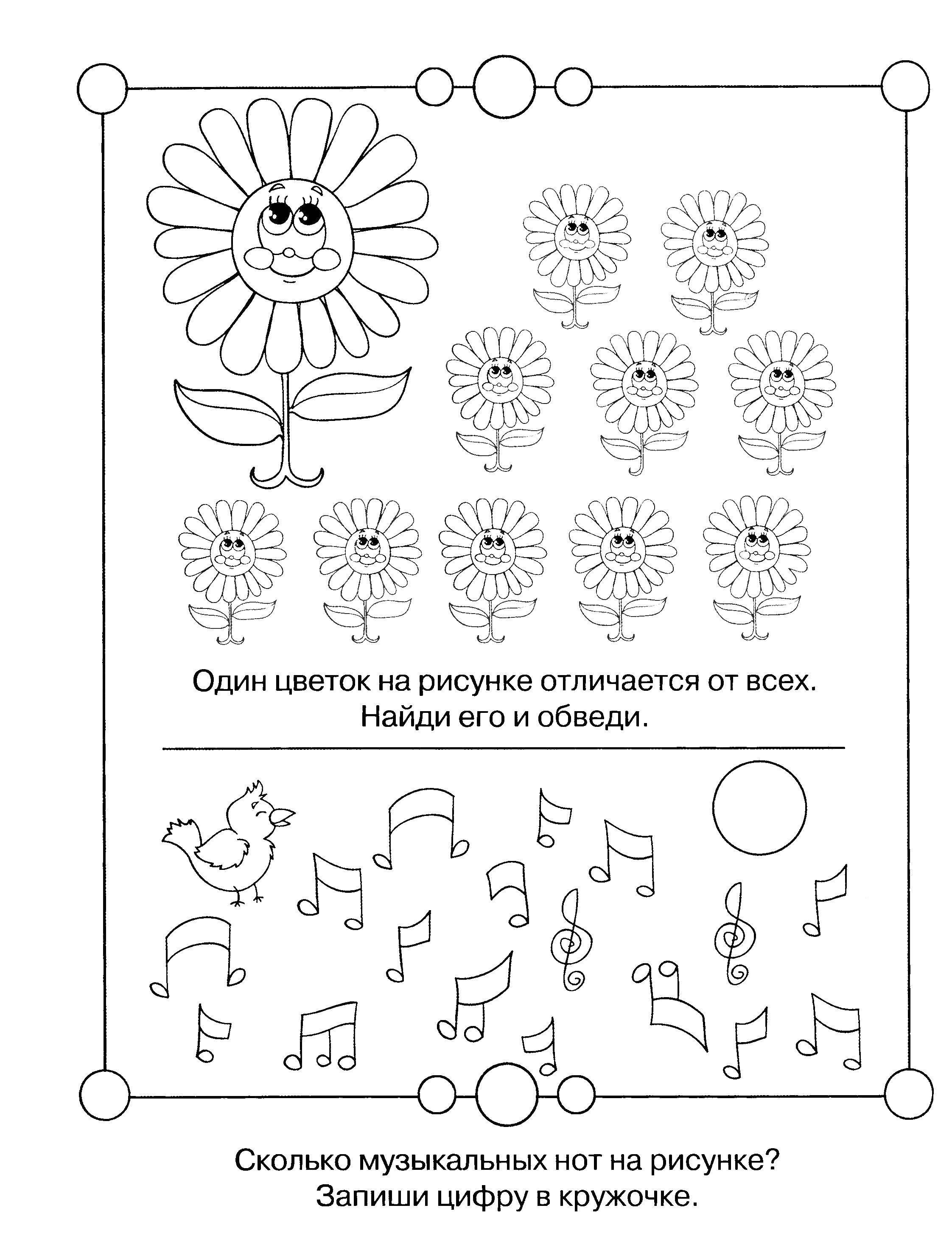 Coloring Count the notes. Category riddles for kids. Tags:  Teaching coloring, logic.
