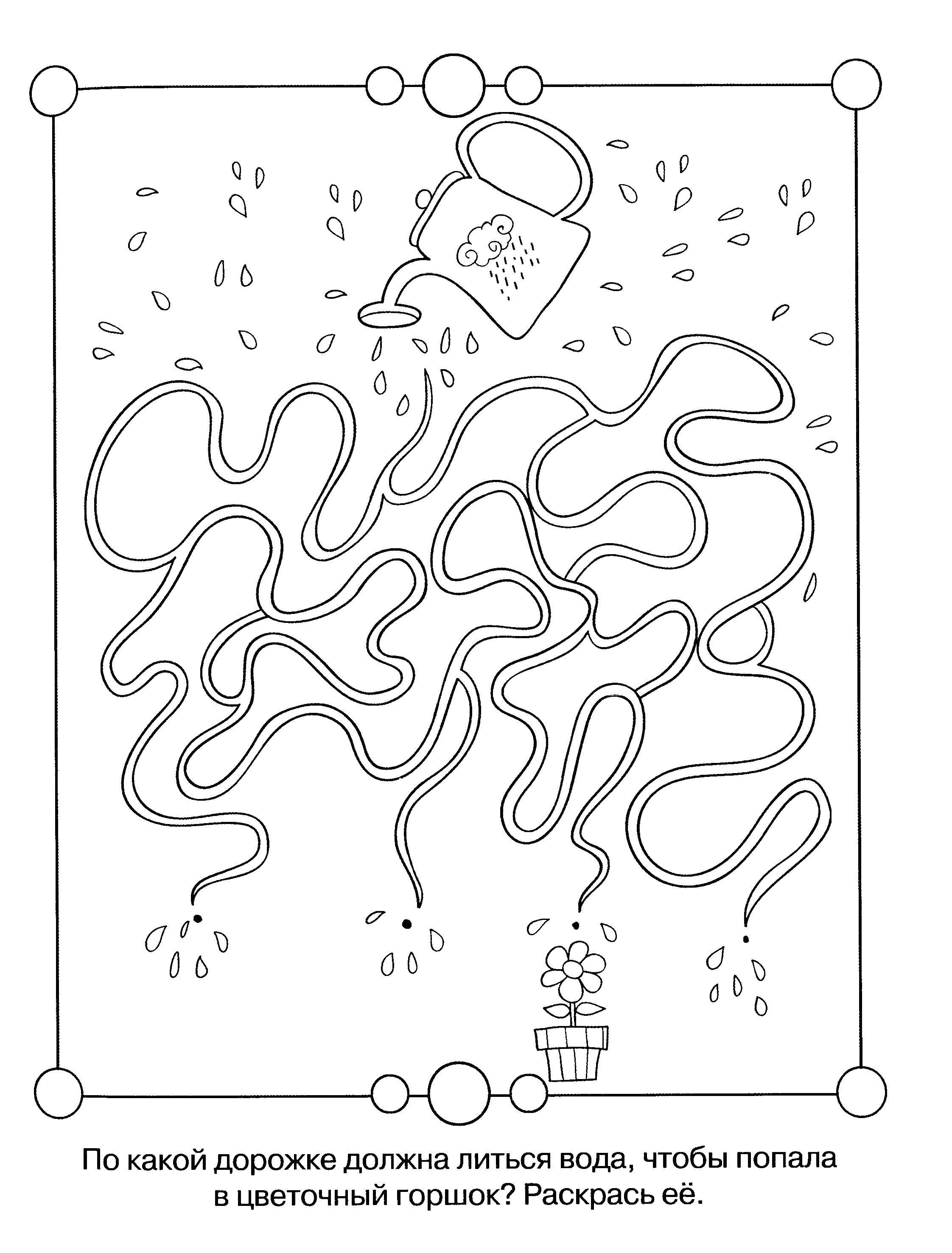 Coloring Select the track for water. Category riddles for kids. Tags:  Teaching coloring, logic.