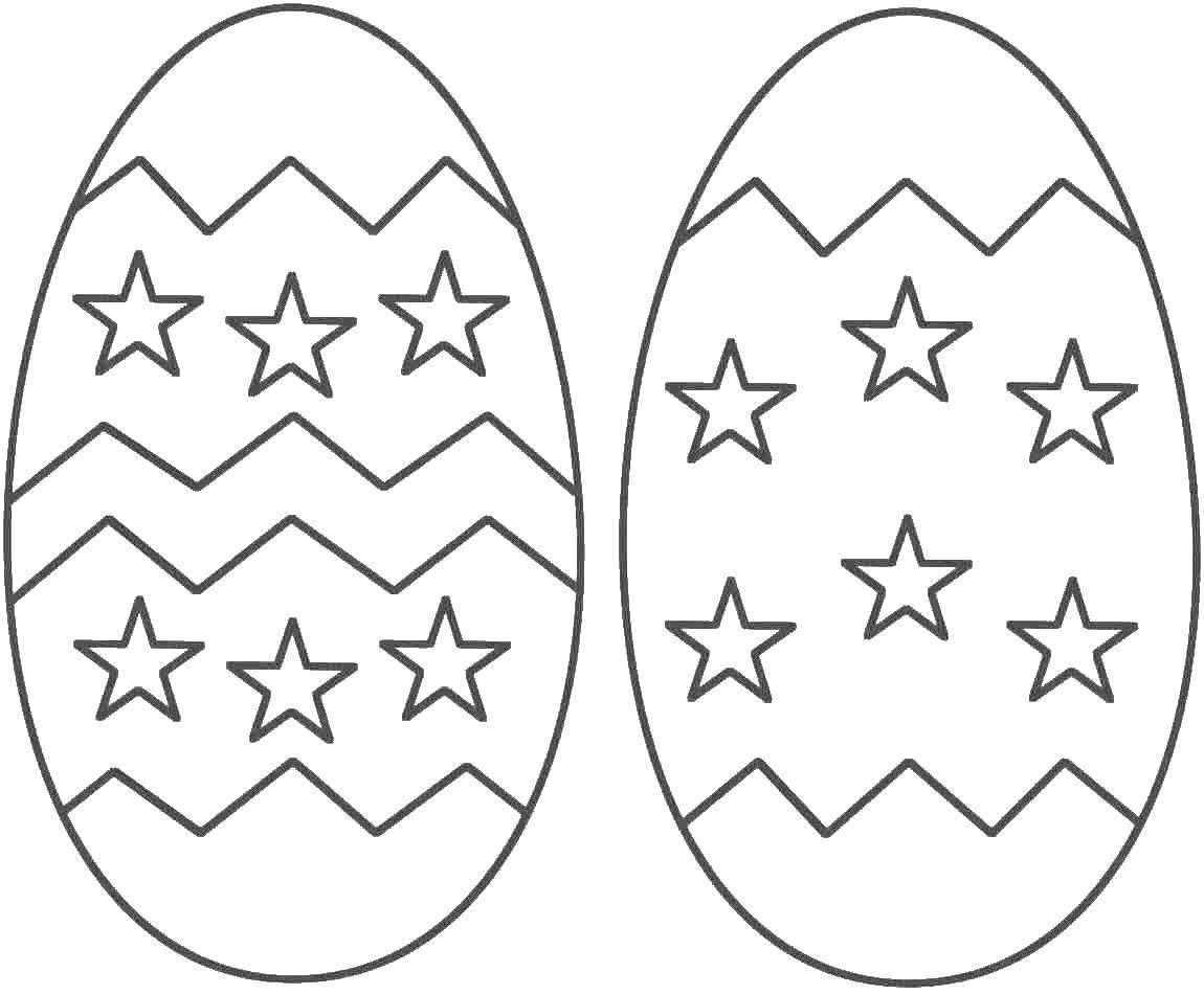 Название: Раскраска Звездочки на яичке. Категория: Узоры для раскрашивания яиц. Теги: Пасха, яйца, узоры.