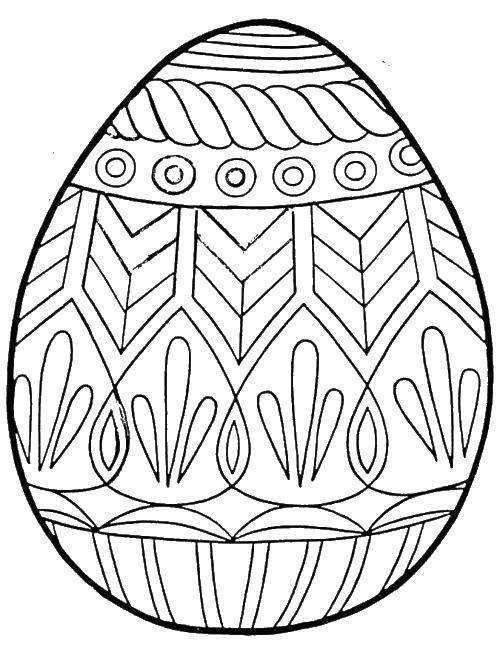 Название: Раскраска Сложный узор на яичке. Категория: Узоры для раскрашивания яиц. Теги: Пасха, яйца, узоры.