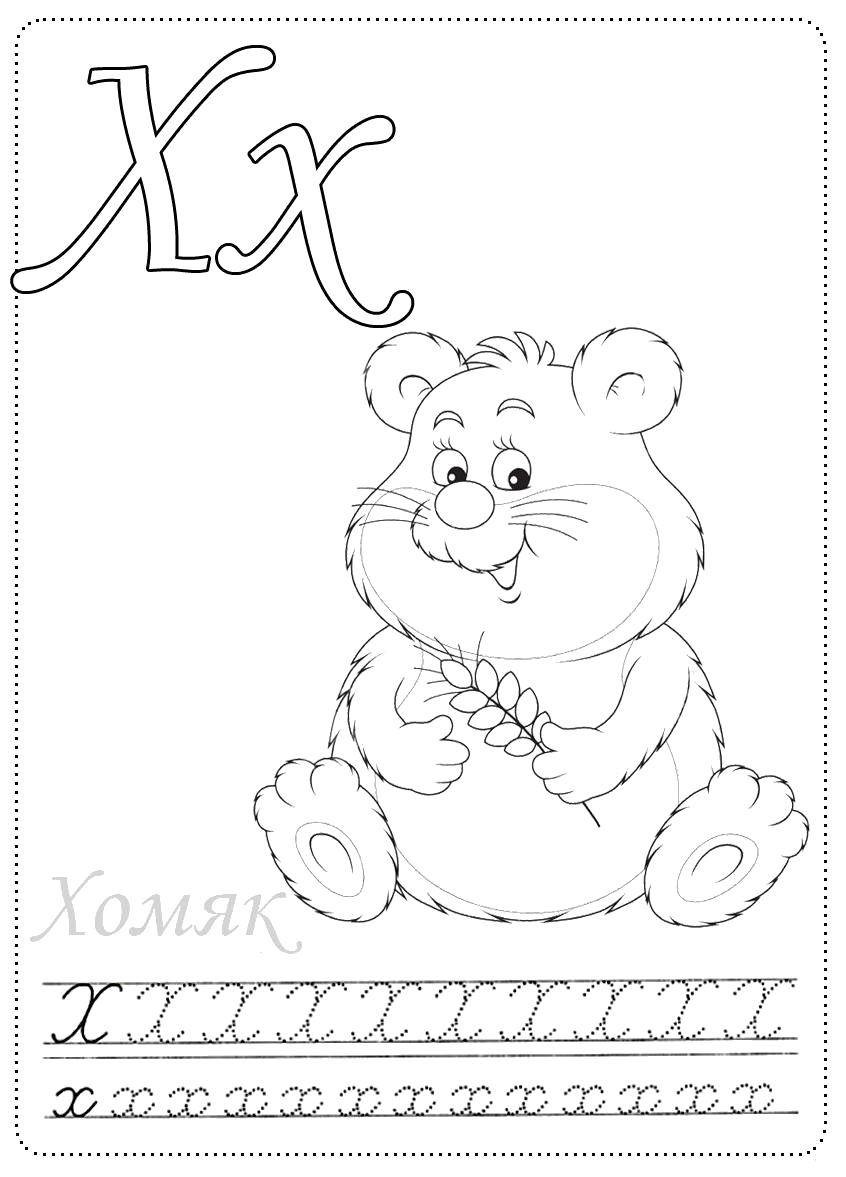 Coloring Learn to write letter x. Category recipe. Tags:  Cursive, letters.