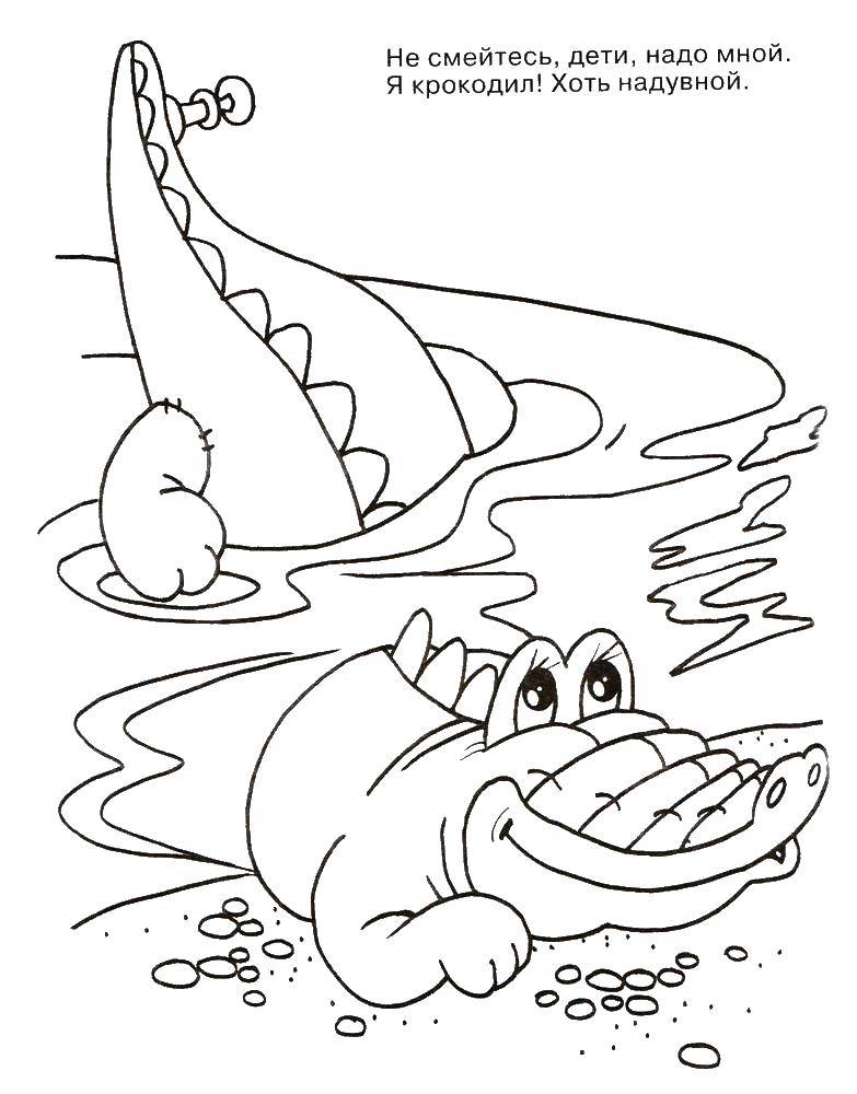 Название: Раскраска Крокодил в воде. Категория: крокодил. Теги: животные, крокодильчик, крокодил.