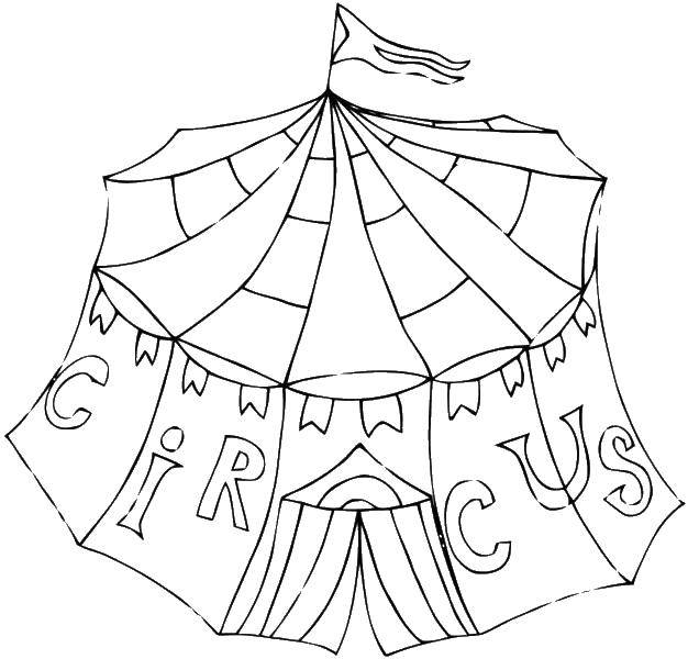 Название: Раскраска Цирковая палатка. Категория: цирк. Теги: цирк, палатка.